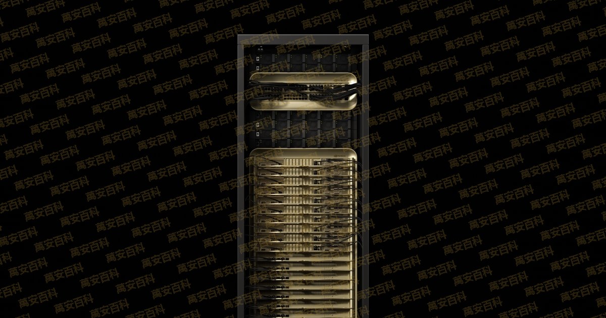 NVIDIA GB300 NVL72 整柜官方图（厂商图）